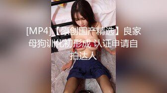 [MP4/ 740M] 第一女探花回归_啪啪_三个女人真是玩的又浪又骚的，换跳蛋塞进屄里，震得高潮