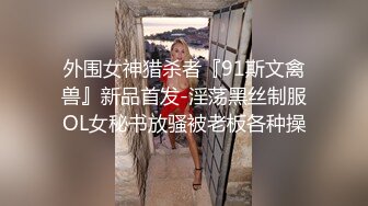 【校长千寻精品】居家卧室偷拍自己老婆，挑逗几下激情上来，超清画质狂插骚穴