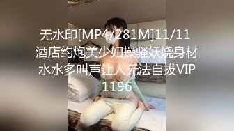 网红少女 剧情迷奸前女友爆肏小骚货▌提莫▌肆意玩弄肉体 美妙快感体内涌动 爽到无法拒绝舒畅呻吟