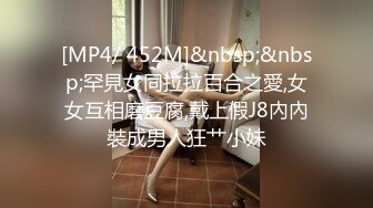 绿帽癖老公找单男艹爱妻模特身材极品娇妻『短裙无内』淫妻福利 ，主动张开黑丝M腿 满嘴淫语呻吟不断！下 (4)