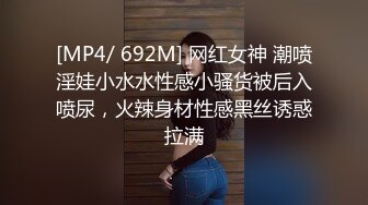 [MP4]STP32817 反差小母狗 外表清纯乖巧的大长腿美少女 私下非常反差，可爱小情趣装被金主大鸡巴爸爸爆插，视觉感超强 VIP0600