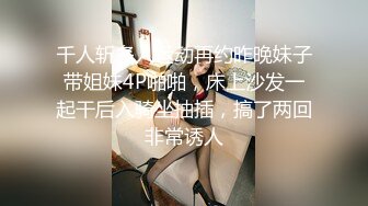 江门97年小富婆#认识快半年了，昨晚突然发骚说要开车过来找我……一百多公里的诚意，我肯定是要积极赴约的