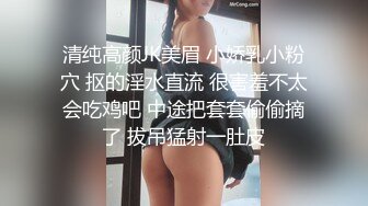 猎奇极品！上海OF网红变态博主【女神梅梅】订阅，与女友大玩另类性爱调教，异装能攻能守，女友戴假阳具干他 (4)