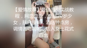 [MP4/ 2.53G] 170CM极品美腿！穿上白丝袜足交！小个子男后入小马拉大车，各种姿爆操，看样子是满足不了