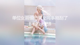 金发新人美女小姐姐！撩下内衣贫乳！极品美腿