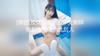 [MP4/ 555M] 白嫩美乳妹子2男1女3P淫乱 性感内衣开档内丝舔奶摸逼 边舔屌边被后入