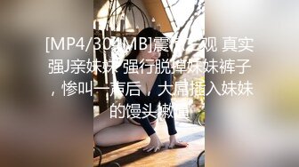 [MP4/396M]6/16最新 黑丝豹纹装扮网红脸美少妇情趣狗链调教VIP1196