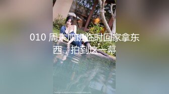 牛B大神商场女厕暗藏摄像头偷窥53位美女少妇嘘嘘 (10)