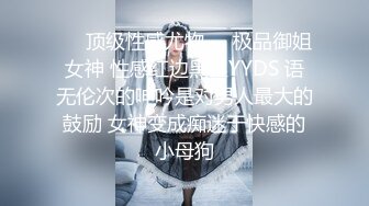 [MP4]【撩同事兄弟的女朋友】平面模特下海 前凸后翘 这对大白兔绝了 啪啪无套 骚穴水汪汪擦拭得好认真