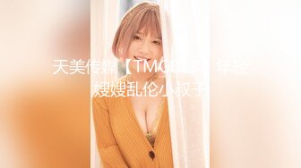 年轻小情侣啪啪大秀！女主又骚屁股又大！~【骚屁屁】