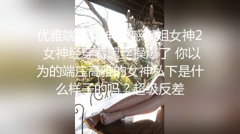 自收集91视频合集 超多极品反差婊骚货  调教骚货母狗 极品黑丝兔女郎 视频合集【556v】 (123)