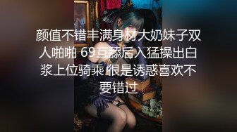 性感女搜查官『暮光』超性感特別秘密調查 献出全部身体等你犯罪