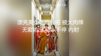 最新全景厕拍黑丝高跟眼镜妹子肥厚的馒头逼 秀色可餐