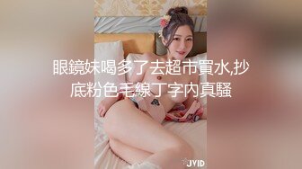 超高颜值极品尤物女神大胆露脸✿九头身高挑超模般的身材，逼粉奶大人形小母狗，风情万种美乳丰臀超反差1