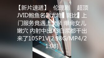 [MP4/ 121M] 气质御姐，OL白领，晚上下了班，二人世界，欢天喜地，女上位搞得床嘎吱嘎吱响，做爱真快乐