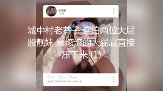 萌奶大美–妥妥眼镜御姐：哥哥用力，啊~好爽，哥哥真棒，使劲