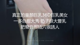 淫妻控必备！火爆Onlyfans网红夫妻dayu私拍~调教啪啪各种逆天操作蜂腰肥臀极品骚 (3)