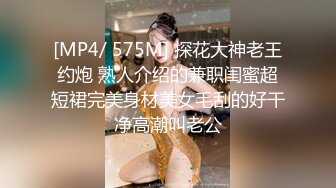 [MP4]STP32080 麻豆传媒 兔子先生监制 TZ113 我的百变女友 凌波丽 VIP0600