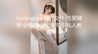 潮吹女神 小水水 被炮友手嘴并用又扣又舔接连两次潮喷 喷了炮友一脸 最后炮友提枪上阵狂操淫穴