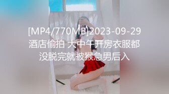 【OnlyFans】2023年6月国人淫妻 爱玩夫妻 换妻淫乱派对②，在马来西亚定居的华人夫妻 老公38老婆36 经常参加组织换妻淫交派对 10