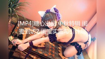 焦点jdsy-064猥琐房东诱奸傻白甜女学生