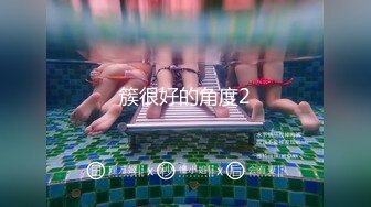 极品眼镜御姐白丝美腿扭动细腰抓着大屌吸吮，骑乘位深插操的不尽兴假屌自慰