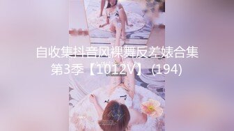 STP24045 超美高端！稀有贵圈推特Cospaly爆机少女▌喵小吉▌秘密茶会 曼妙少女极嫩三点 光滑白虎色气逼人