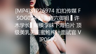 清纯美少女Tumblr萌妹子福利姬悠宝情趣制服与浴缸嬉戏,一线天嫩逼,娇挺美乳[