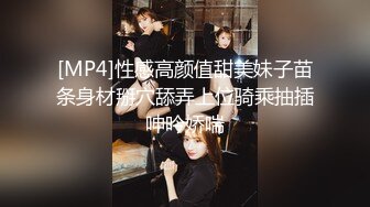 皇家华人 导演强袭女演员潜规则 想要工作就骑上来 林思妤