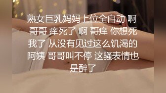 TWTP 公园女厕全景偷拍多位高颜值小姐姐嘘嘘 (1)