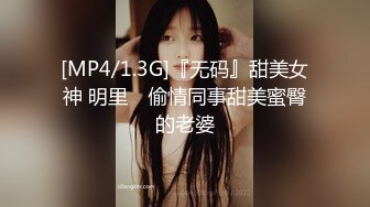 STP25068 麻豆传媒MD-0228《撩人的甜美学妹》可求学长进入我的身体-韩棠