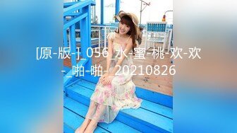 【新片速遞】&nbsp;&nbsp;约炮短裤表妹❤️肥水不流外人田，翘臀真肥美~极品美乳人间尤物❤️操起来大白奶子晃得太上头啦！[34M/MP4/01:47]