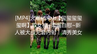 【国产AV首发❤️星耀】麻豆传媒正统新作MD-295