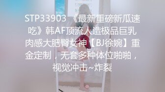 百度云泄密》清纯少妇被绿帽老公下药迷翻找单男来干自己在旁边拍