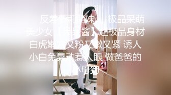 无私大家庭~群交乱伦【36D潘金莲】互相换妻~舔奶舔逼~多人群操【82V】 (38)