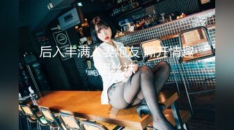 麻豆传媒正统新作MD-224《丈夫的绿帽嗜欲》看着妻子被陌生肉棒玩弄 高清1080P原版首发