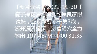 海角社区绿帽圈泄密流出❤️山东00年极品眼镜反差婊少妇曹X可少女时代之天生骚屄成长史结婚16w彩礼已受孕