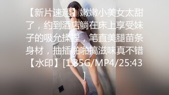 [MP4/ 939M] 沈先森约草性感包臀裙美腿外围妹 洗完澡穿上吊带丝袜情趣装