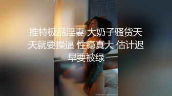 眼镜男啪啪超闷骚眼镜女友 衣服鞋子没脱就强插骚逼 一顿怼操内射 完美露脸