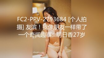 [MP4]样子稚嫩的九零后大学生兼职外围妹穿着黑丝开档被各种AV姿势猛草