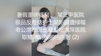 风骚妹妹上了老公的床