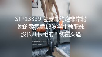 【新片速遞】巧克力般丝滑的美少女，栽倒在她的年轻酮体上，不愿醒来！[73M/MP4/01:15]