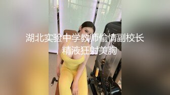 气质高颜值妹子扭动诱惑自慰秀 性感短裙慢慢脱掉内裤椅子上道具JJ抽插