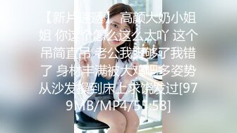 [MP4/459MB]Make性專家 超誘黑絲淫蕩母狗秘書 陽具盡情調教羞辱玩弄爆漿 狂操爆乳尤物 無情內射精華