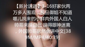 [MP4]乌鸦传媒-淫荡女儿的交尾礼物 巨乳夜夜父亲节用身体慰劳爸爸