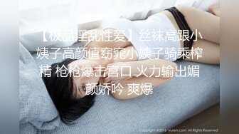 【极品反差婊】深圳大学极品舞蹈生 徐思涵 完美炮架，极品中的极品