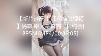 《极品CP魔手外购》潜入女厕赤裸裸拍脸拍逼各种美女小姐姐方便~制服女的蕾丝内简直太惹火美女高崛屁股给你拍 (2)