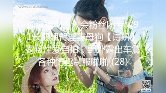 [MP4/5230M]5/27最新 多毛国人妹子留学生反差骚女做长毛老外的母狗VIP1196