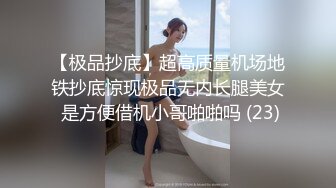 [MP4/ 1017M] 新人主播 月亮的骑士 漂亮小嫦娥，发骚被发配到凡间，勾引狼友打飞机，揉奶漏逼