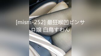 [MP4/636M]7/5最新 肉欲秘书蜜穴补偿侍奉柔软美乳汹涌澎湃后入爆刺蜜壶淫臀VIP1196